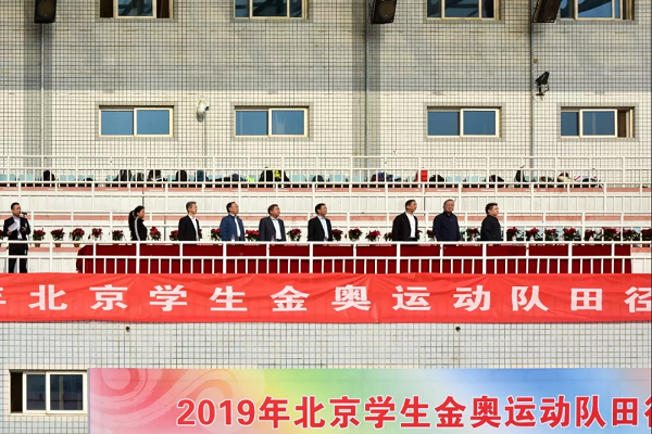 喜报！海淀学子“金奥”运动会赛场夺金！