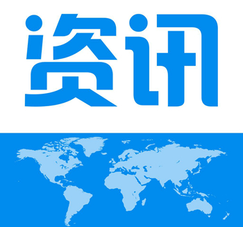 金句来了！习近平：认为自己的人种和文明高人一等是愚蠢的