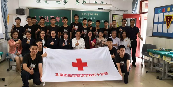 影响力杠杠的！红十字青少年工作的“海淀模式”被泰国教育部点赞！