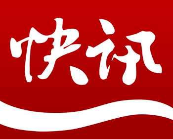北京老师注意了！这些行为将被明令禁止！