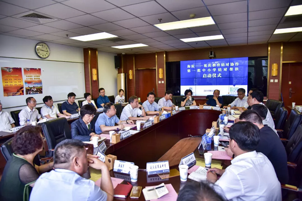 今天，延庆与海淀的中小学结对拉手啦！