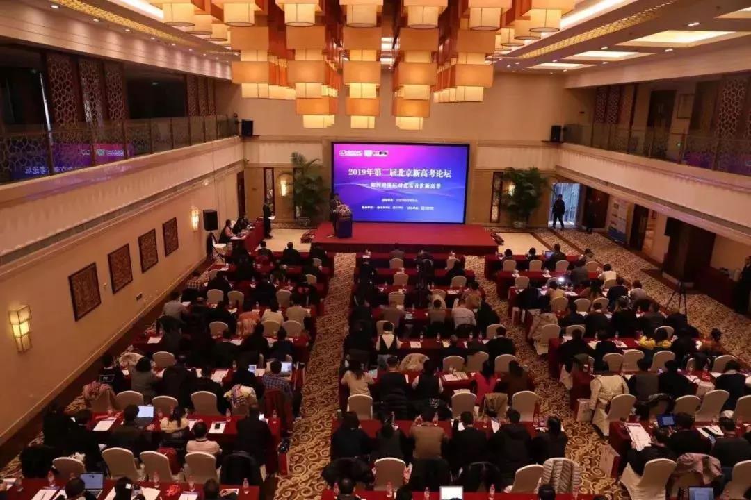 @2020年高考生！北京新高考五大命题方向“曝光”！资深高考专家为你详解