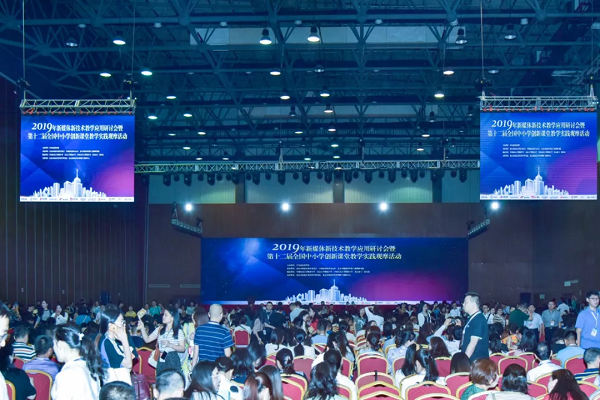 借力新媒体新技术，未来的课堂会是什么样的？