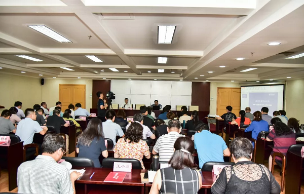 聚焦中美贸易关系，两委一室理论学习中心组开展学习活动