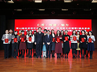 第32届北京市中小学“紫禁杯”优秀班主任名单出炉！快来围观