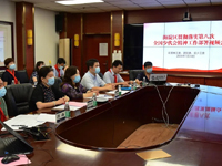 海淀区召开全区少先队系统工作会，贯彻落实第八次全国少代会精神