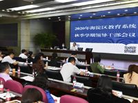 时隔258天召开的这次会议，传达了重要精神……
