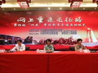 育人小课堂联动社会大课堂！“网上重走长征路”暨推动“四史”学习教育启动